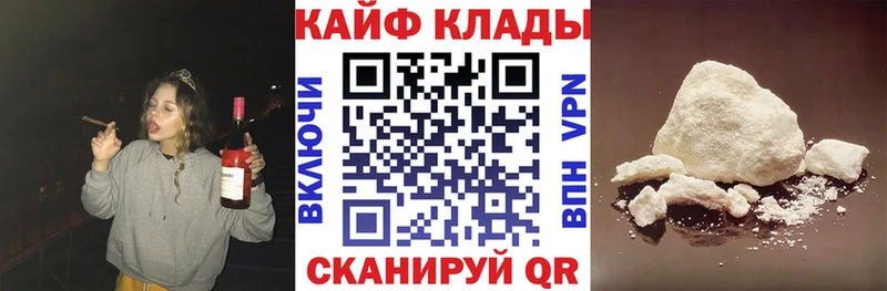 Магазины продажи наркотиков Ворсма MDMA  СК  Гашиш  hydra ТОР  Мефедрон  Бошки Шишки  COCAIN  Псилоцибиновые грибы  АМФ 