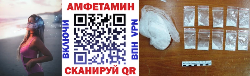 что такое наркотик  Ворсма  Amphetamine Розовый 