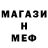 Метадон белоснежный Droid Vladimir