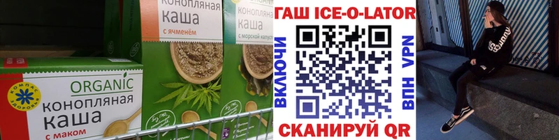 omg как зайти Ворсма Cannafood марихуана