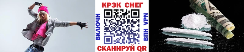 КОКАИН FishScale  Ворсма 