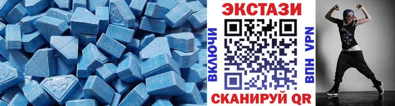 Экстази 99%  Ворсма 
