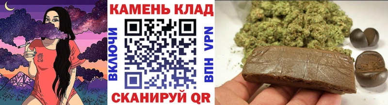 ГАШИШ гашик Ворсма