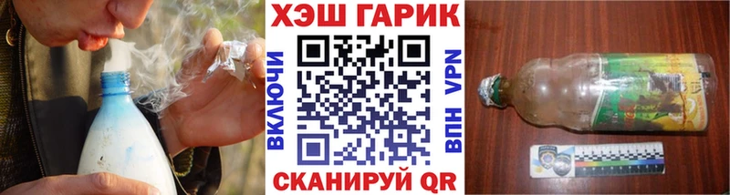 ГАШ VHQ Ворсма