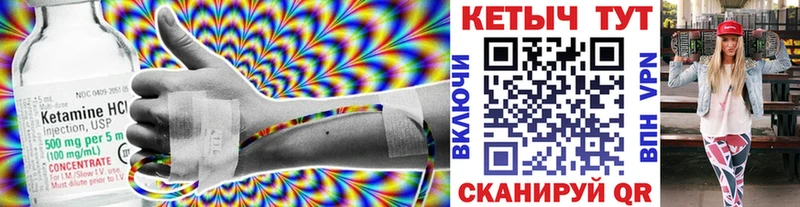 где купить наркоту  Ворсма  КЕТАМИН ketamine 