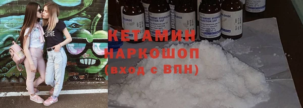 винт Беломорск