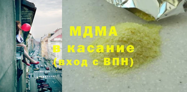 мдпв Белоозёрский