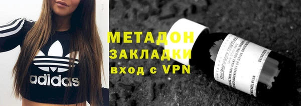 тгк Белокуриха