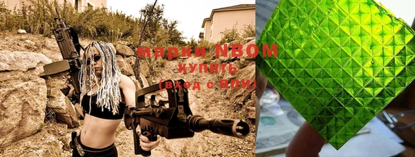 тгк Белокуриха