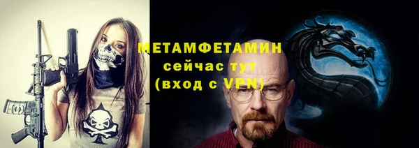 тгк Белокуриха