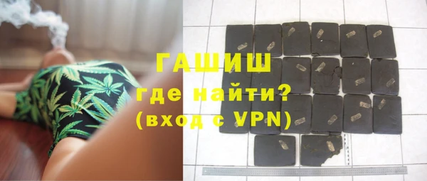 тгк Белокуриха