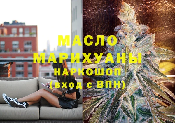 тгк Белокуриха