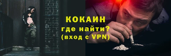 тгк Белокуриха