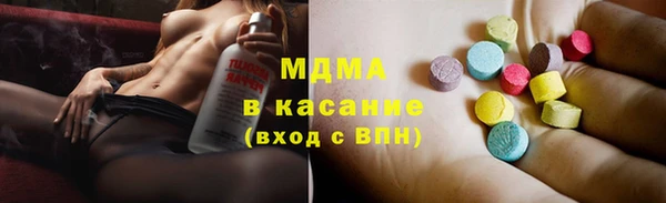 метамфетамин Кодинск