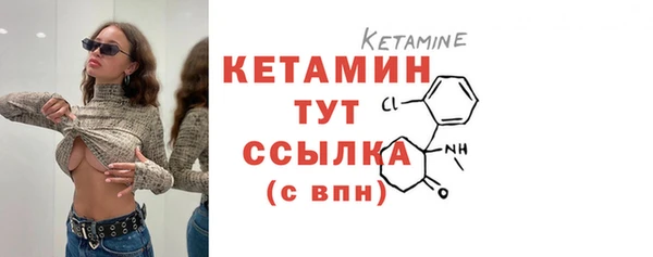 винт Беломорск