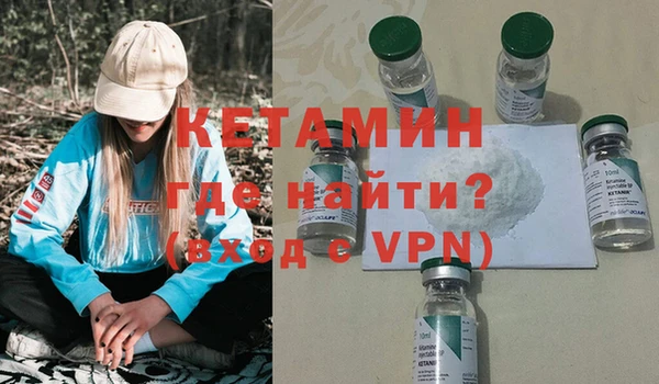 тгк Белокуриха