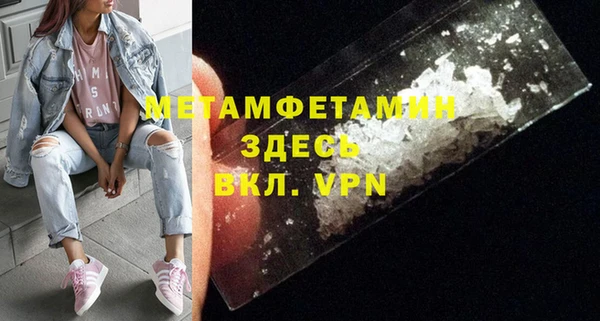 винт Беломорск
