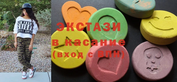тгк Белокуриха