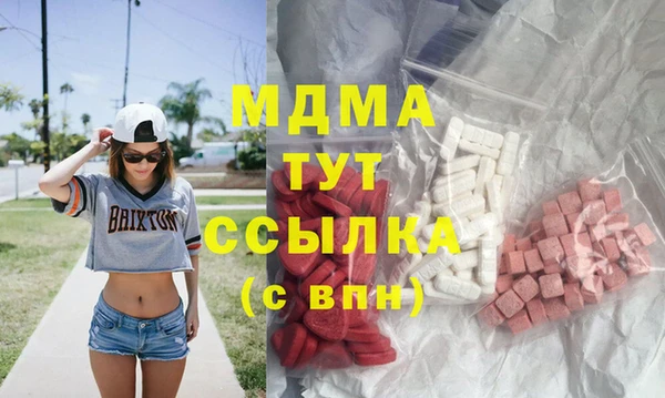 винт Беломорск