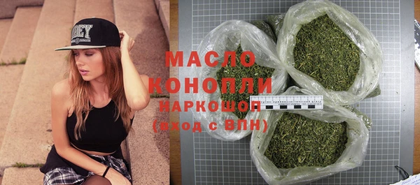 винт Беломорск