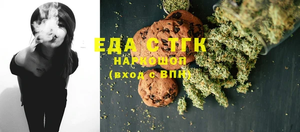 тгк Белокуриха