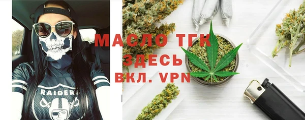 винт Беломорск