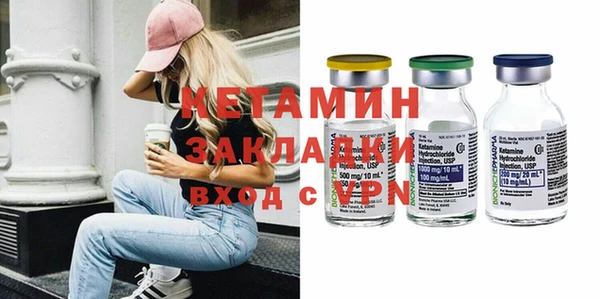 винт Беломорск