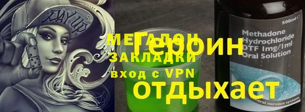 тгк Белокуриха