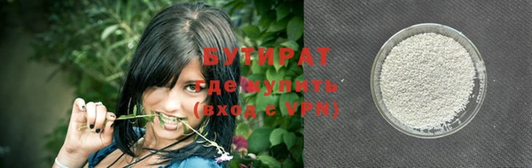 винт Беломорск