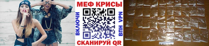 Меф VHQ Ворсма