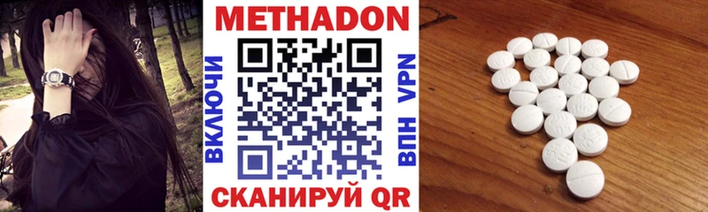 МЕТАДОН мёд  Ворсма 