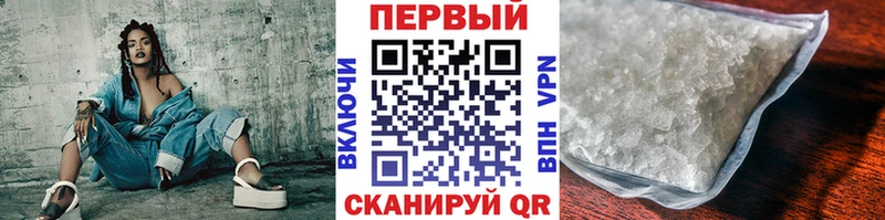 Первитин мет Ворсма