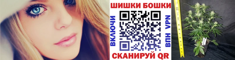 Конопля планчик Ворсма
